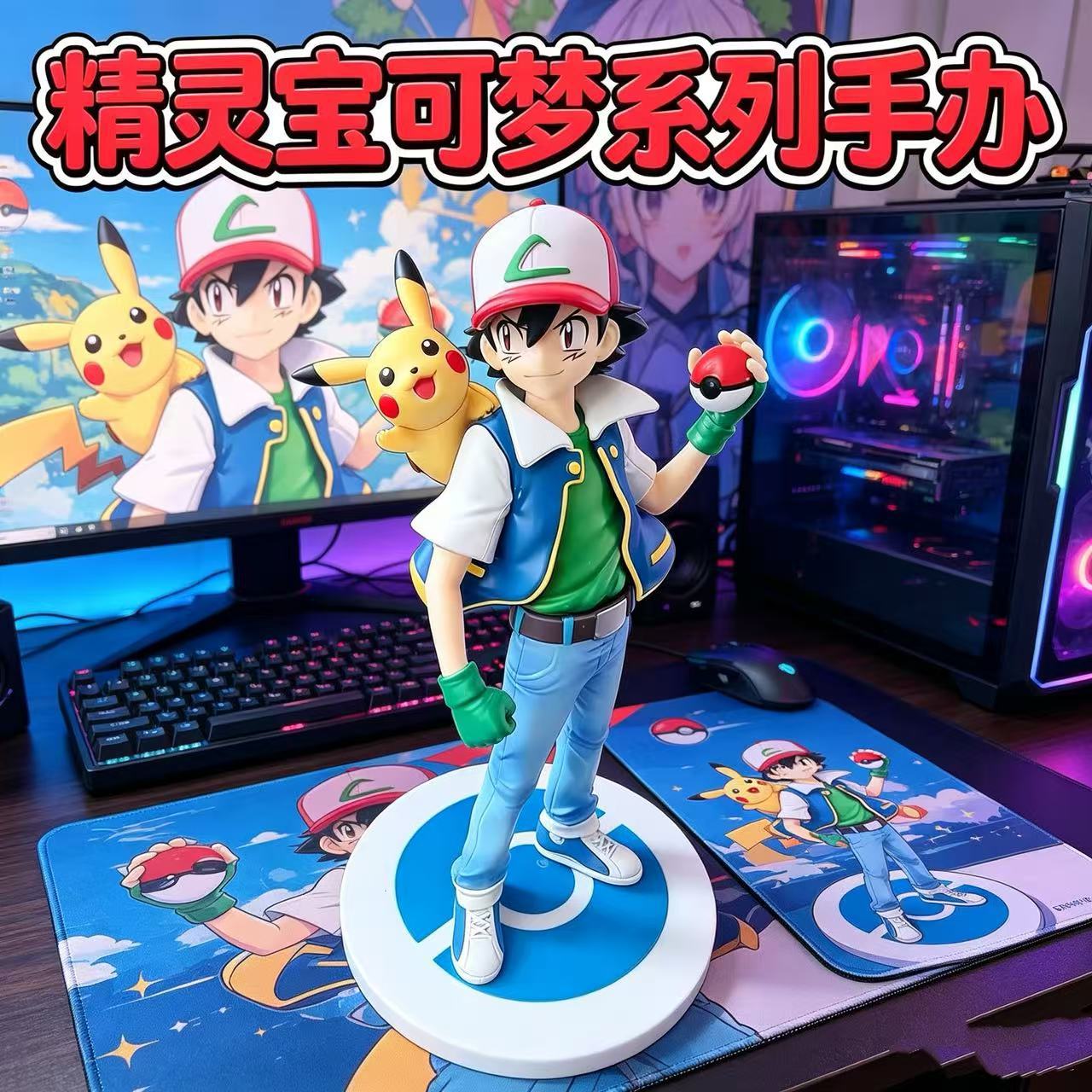 Muji Series Character Figures: Small-Sized Ash, Misty, and Brock, the Three Core Characters from the First Generation, Display Model