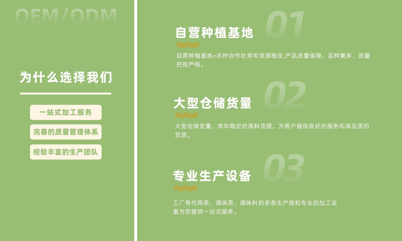 修改后_04 手机装修1