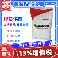 POM ������˹ CE66 M90 XGC-25 MT12U01 M15HP M270 �ۼ�ȩ�w��