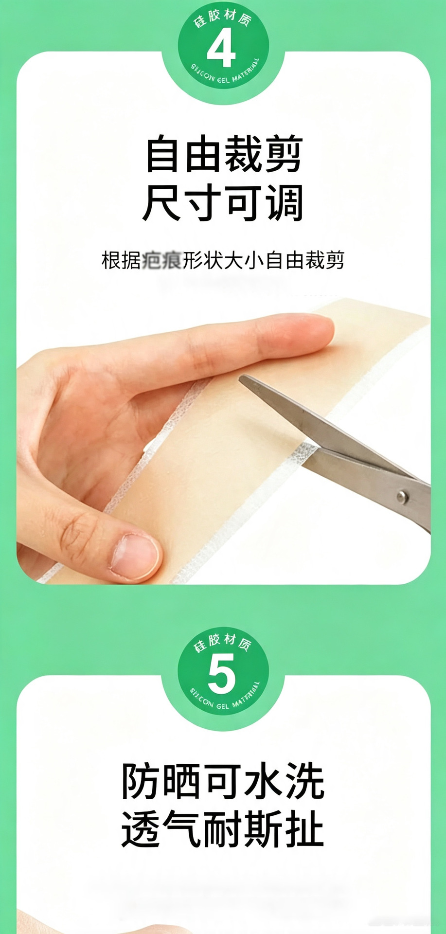 Silicone Gel Scar Tape Adhesive Patch for Scar Care External Use key features