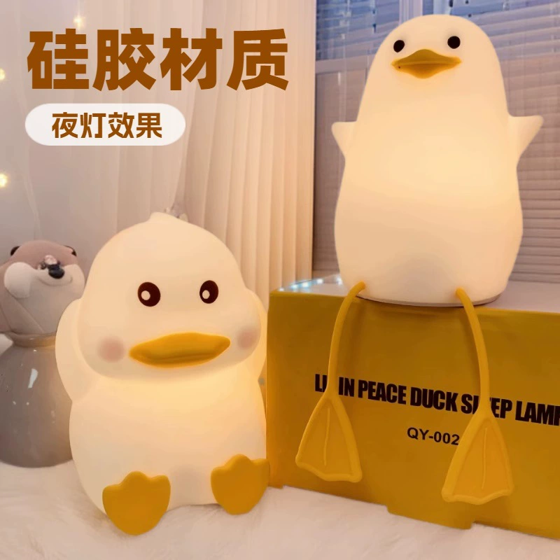Модный высококачественный атмосферный ночник, креативная прикроватная лампа, детский подарок на день рождения, лампа для патов