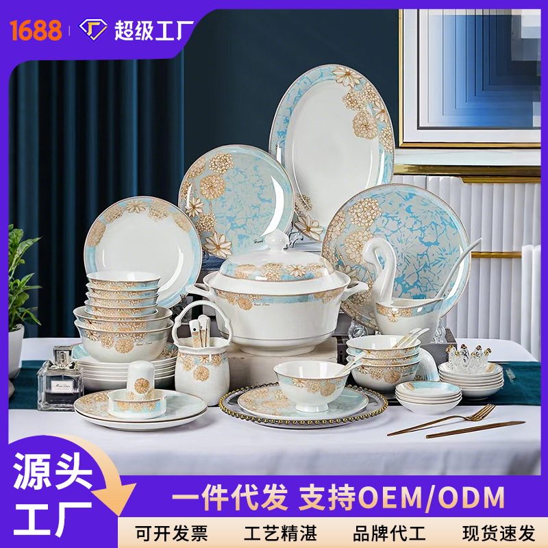 Ceramic dishes wholesale Jingdezhen bone china tableware set full set of dishes chopsticks combination household gifts high color value