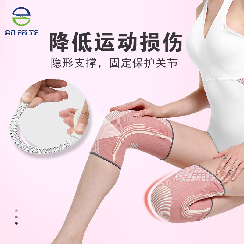 運動護(hù)膝女夏跑步膝蓋跳繩保護(hù)套專用關(guān)節(jié)專業(yè)羽毛球舞蹈彈力護(hù)膝