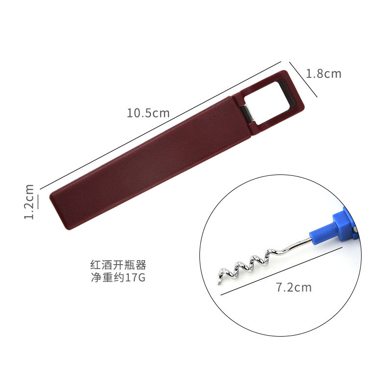 와인 레드