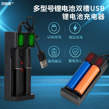 �����늳س���� 18650��� ����̖����USB�������M���IC���o