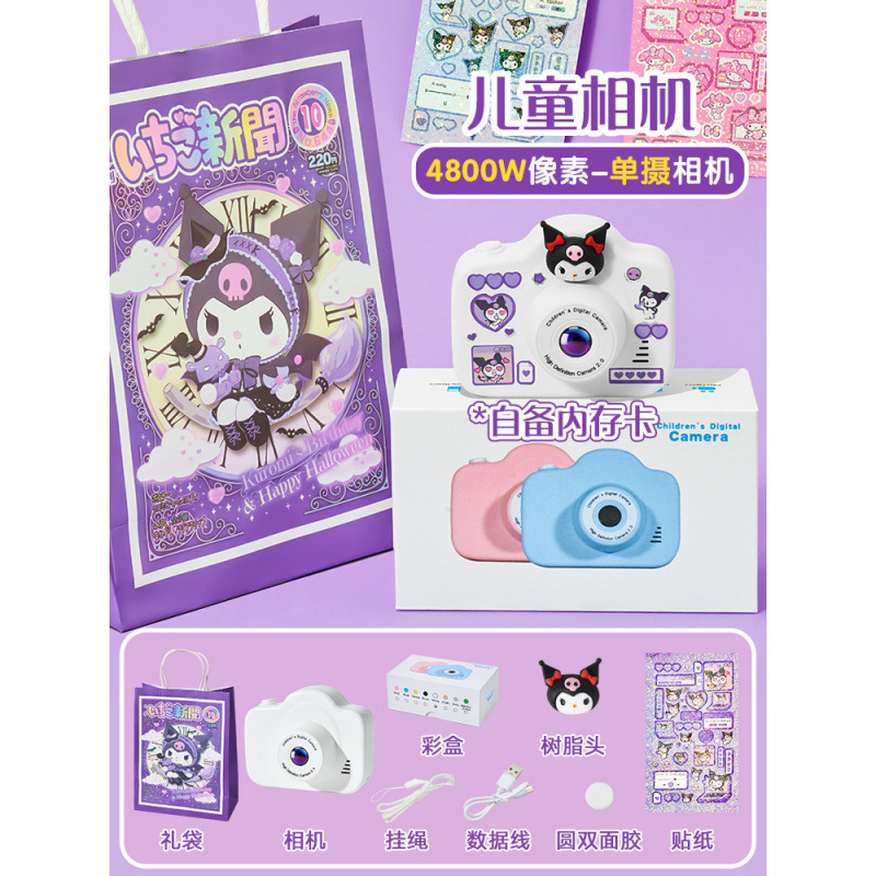 하얀색☛단일 카메라 4800W [무료 스티커 + 선물 가방] 메모리 카드 없음