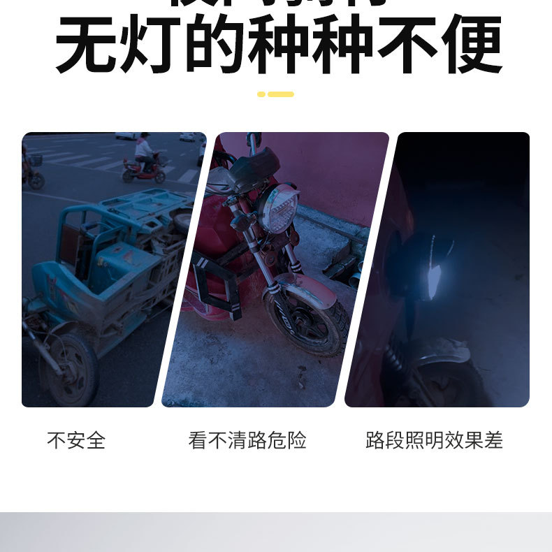 Electric Tricycle Headlight Wick Caravan Led Light Panel Accessories Replacement Core 4860V Universal Strong and Weak Light Beads