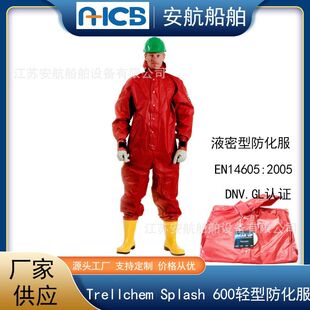 Trellchem Splash 600�p�ͷ����� ���𱤶��������� Һ���ͷ�����