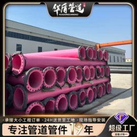 螺旋管;无缝管;其他管材