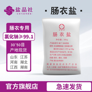 �����ô��һ��99���c���} �F؛����50KG�b�i���c���������}