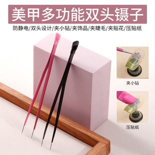 Nail art tools wholesale double-headed tweezers with silicone drill clip jewelry embossed stainless steel high precision nails