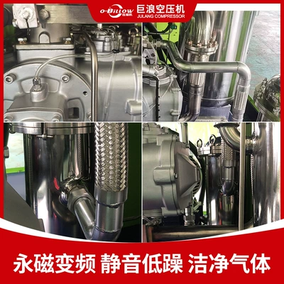 Compressor for Pharmaceutical Use, Direct – Hava kompressorları