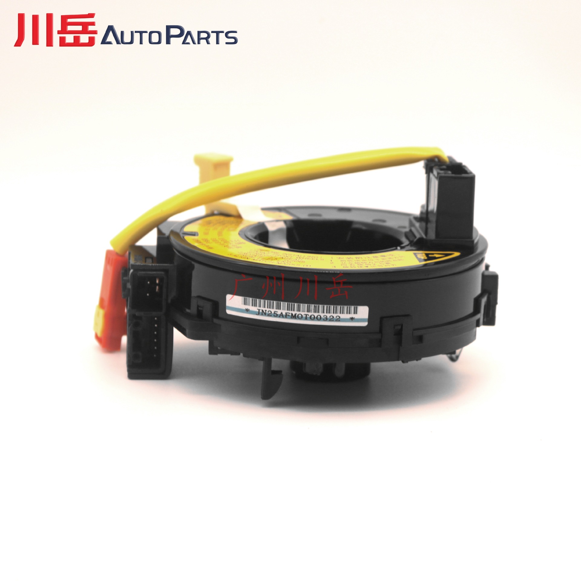 84306-52050 Is Suitable for Models Such as Toyota Corolla