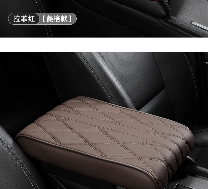Amazon cross-border car armrest box pad water corrugated nappa leather armrest box booster pad factory direct universal