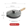 Wooden handle flat pot 20cm glass cover model