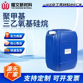 防水剂;氯化物;金属清洗剂