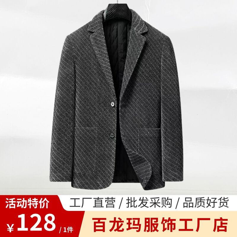 2025 Autumn and Winter Men's Cotton Thickeneded Suit Tweed Casual Korean Style Accessible Luxury Woolen Suit Jacket