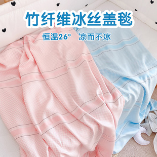 Детское шелковое летнее одеяло для новорожденных для детского сада