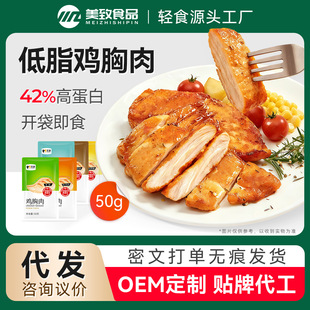 Ц��50g�u�����_����ʳ�������͵�֬�pʳ�u����ʳһ�����l����