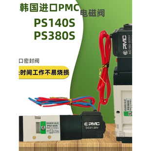 �gӭ�ȃrPMC늴��yPS140D PS380S�Q���yPS140S���ƚ�ך��AC220V