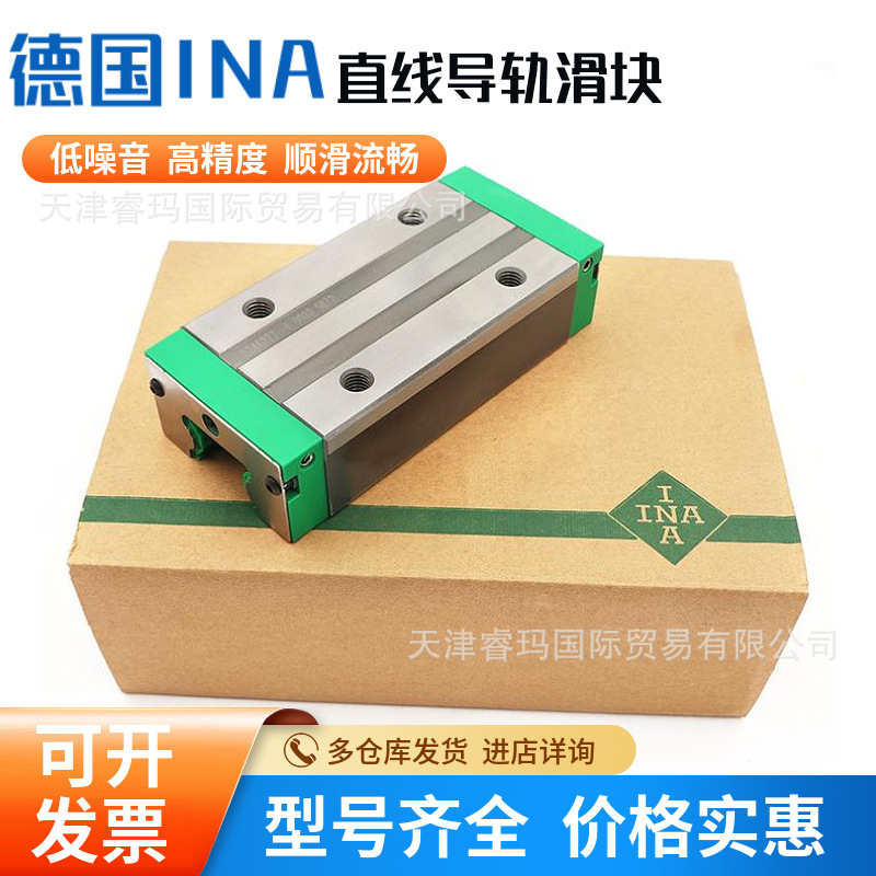 KUVE30B INA滑块KWVE30BN KWVE30BSNL KWVE30W KWVE30BSG3  V1 V2