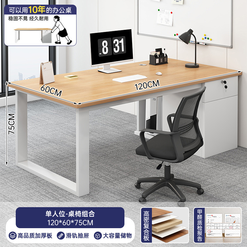 Mesa de oficina de personal simple mesa de oficina moderna mesa de personal combinación de mesa y silla simple mesa de computadora