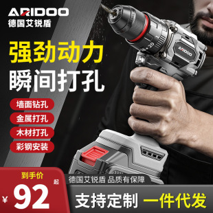 Arishield Lithium Brushless Mini Impact Drill Electric Drill Hand Drill Multifunctional Household Power Tool Set