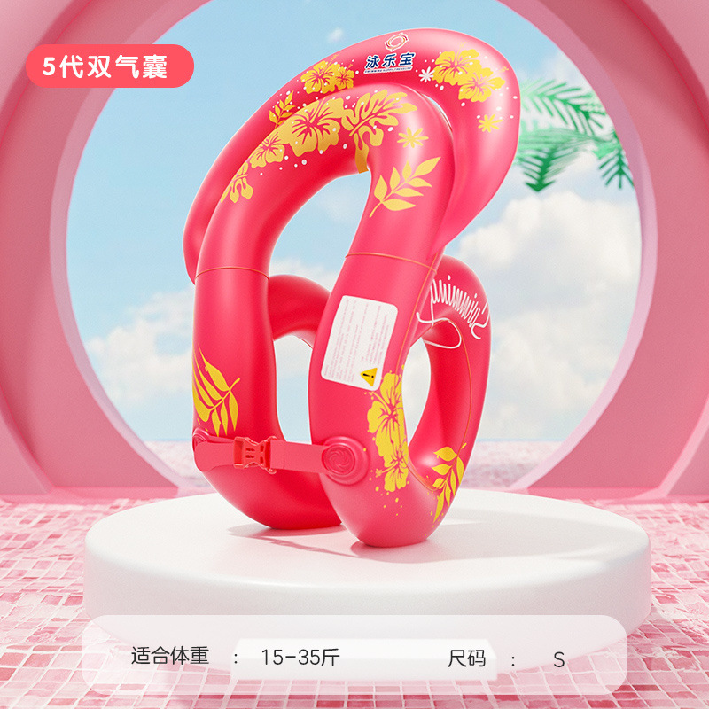 5세대 더블에어백 핑크S 무게 7.5-17.5kg