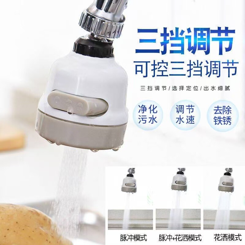 Kitchen dish basin faucet splash head artifact shower universal extender booster bubbler aerator Kitchen dish basin faucet splash head artifact shower universal extender booster bubbler aerator