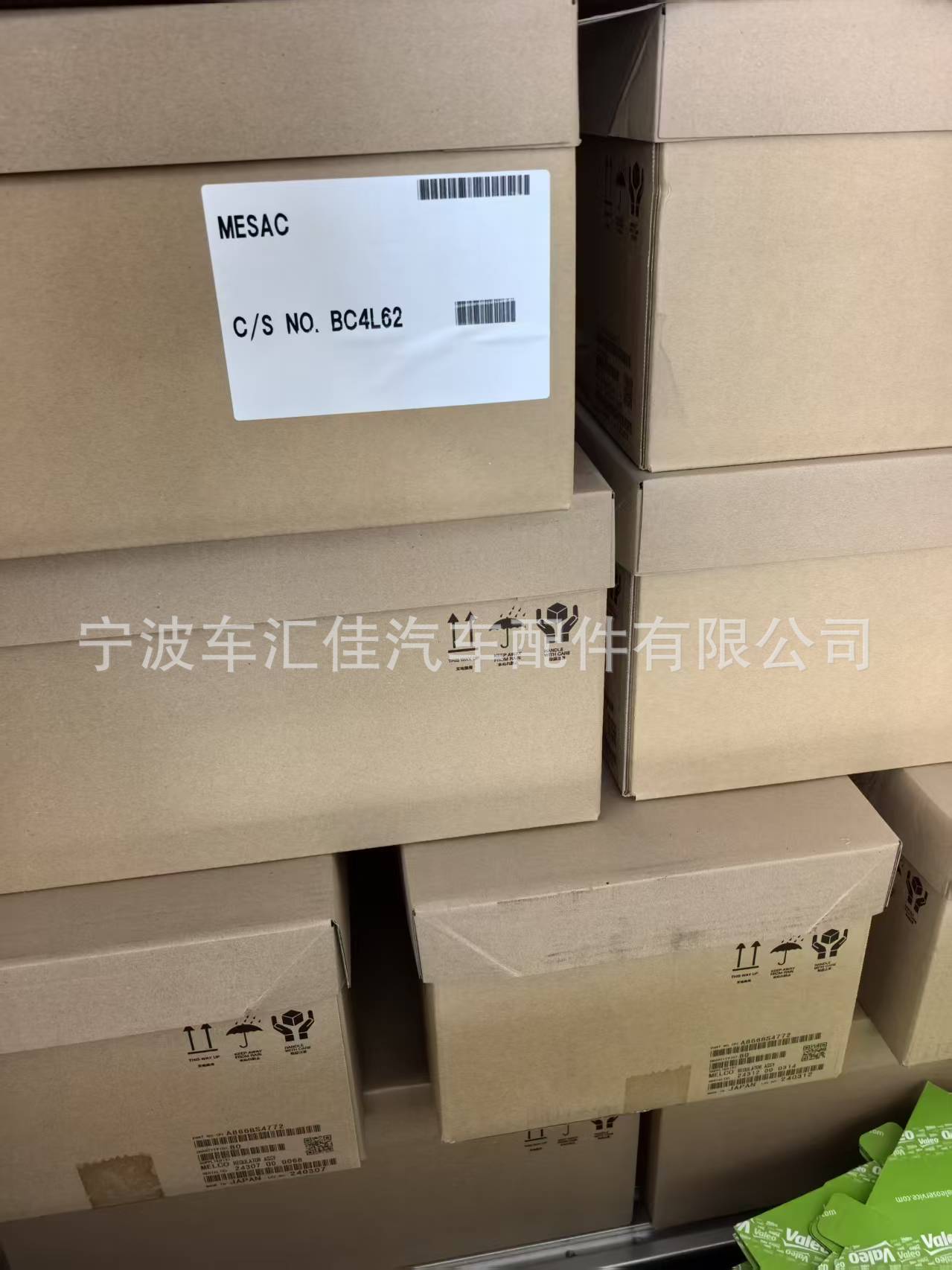VR-H2009-109 A866X47272 23815-AA160  IM472 YY 1360DP00