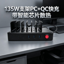 �羳135W�����ռ{֧��USB�����PDƽ���֙Cͨ������֧��10λ֧��