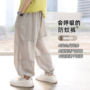 Panda Yuanyuan summer thin children's anti-mosquito pants stitching mesh trousers summer boy pants quick-drying pants wholesale