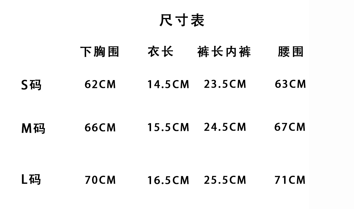 Title 1, Komplet grudnjaka Ultra tanak set od četiri del...