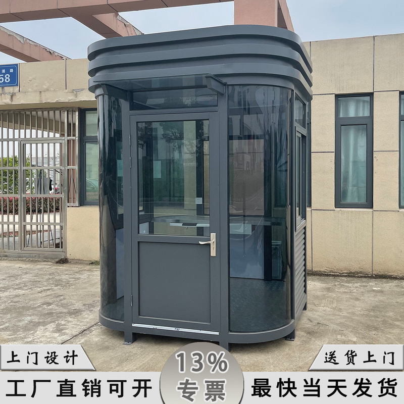 Arching, Security Pavilion, Spot Arching, Doorway, Living Duty Room, Job Paving Manufacturer, Duty Room, Archway Room