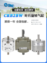 CDRB2BW~ƬʽDCRB2BW10/15/20/30/40-90180ȿ{-270S