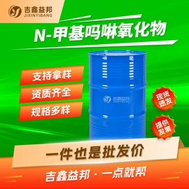 化工中间体;合成中间体;分析试剂