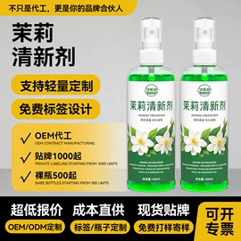 营养液;栽培基质;香薰