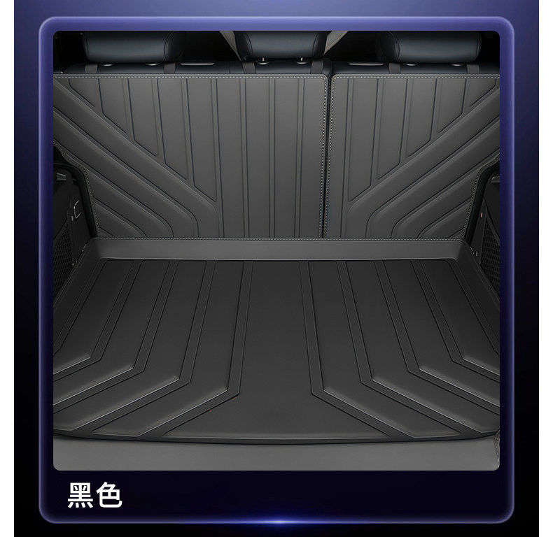 Suitable for Jetour Traveler's Special Trunk Mat, Waterproof and Dustproof Car Interior Accessories, Environmentally Friendly Trunk Mat