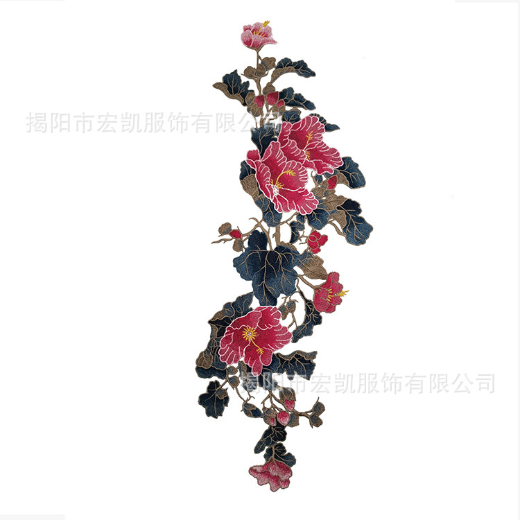 宏凯绣品长款刺绣牡丹花中国风旗袍绣花布贴 服装辅料衣服补丁贴