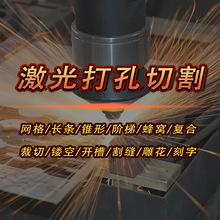 纳秒激光精密微加工设备 摄像头指纹模组 石墨烯 硅片 碳纤维切割