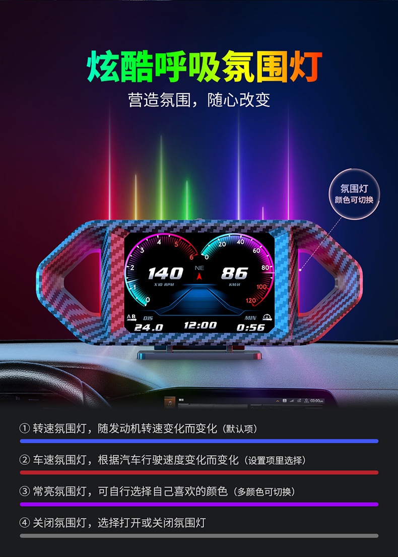 New Product P26 Car Hud Head-Up Display Lcd Obd Vehicle Speed, Speed, Fuel Consumption, Turbine Multi-Function Slope Meter