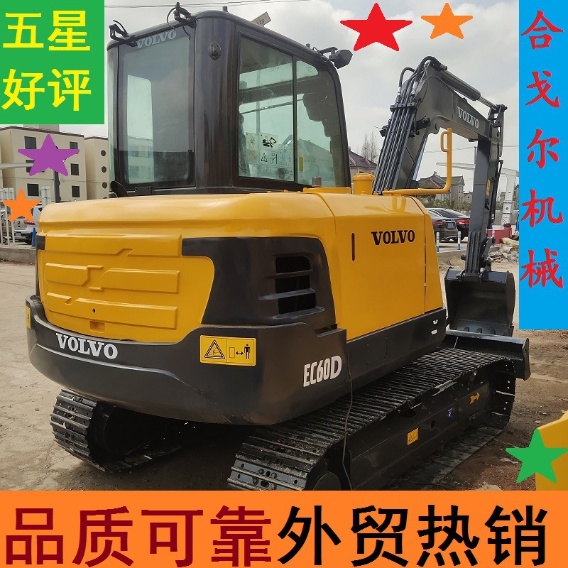 沃尔沃EC60D全液压履带式大功率6吨挖掘机建筑工程用车