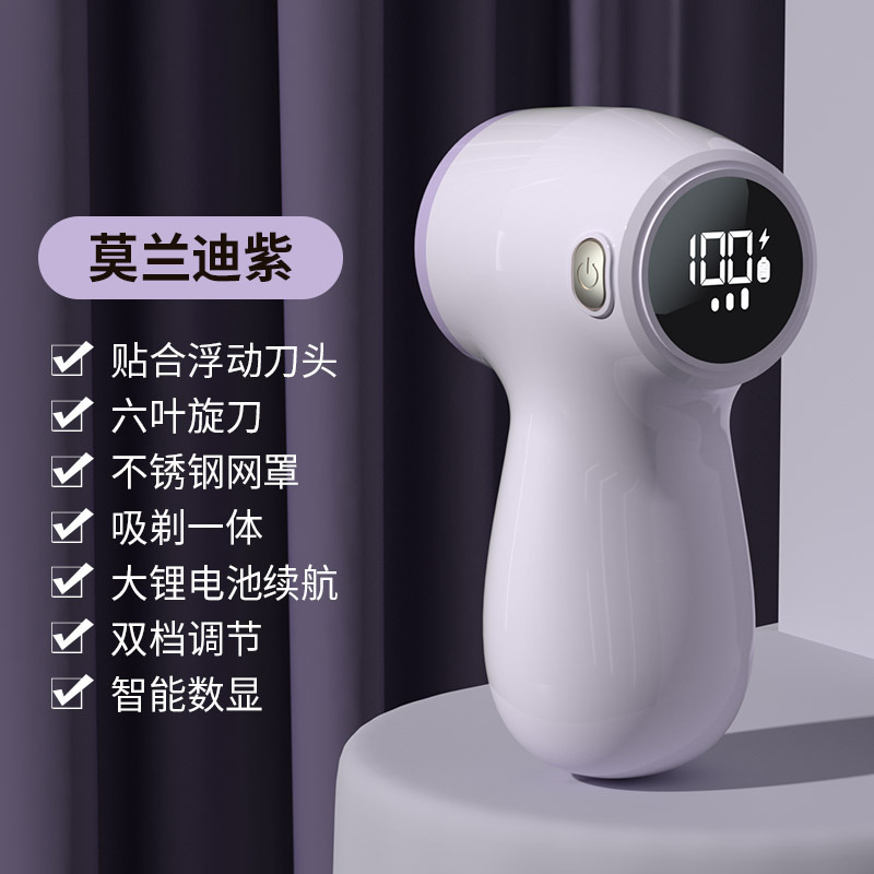 6 블레이드 라일락