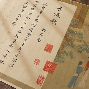 Bai Juye Chang Hate Song Song Changjuan, Hua Siao Kai's Propect, Dister -Copy Первая школьная практика, первая глава красной копии красной копии