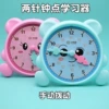 Cy-0031 watch model blue powder random