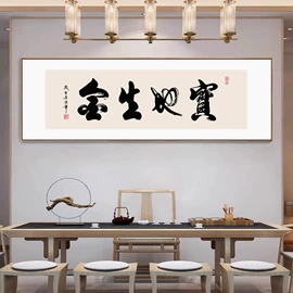 现代装饰画;国画;油画框