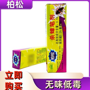 ���ɚ��P������ș�P���ș�����҃����󯚢�xθ���Ͷ����۹P