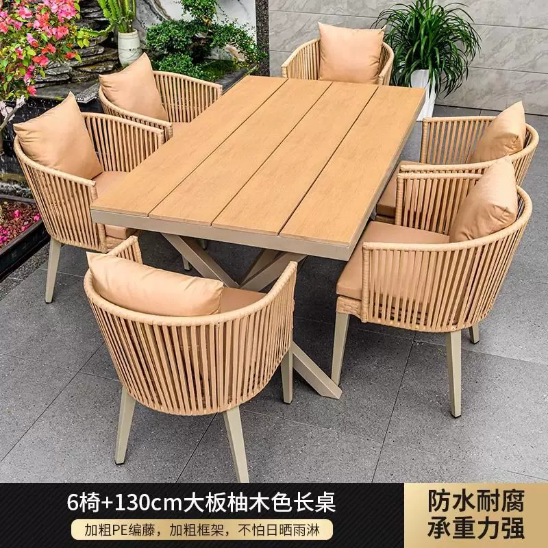户外塑木桌椅别墅露天藤椅藤编塑木庭院花园露台室外休闲组合