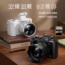 DC226 8K�羳�������a�������C4800�f�������W���h�����p�z�����