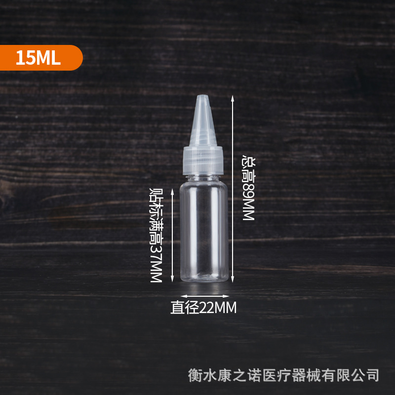 スポット卸売り50 100mlミリリットル押出瓶調色瓶乳液顔料分注瓶透明プラスチック尖口瓶